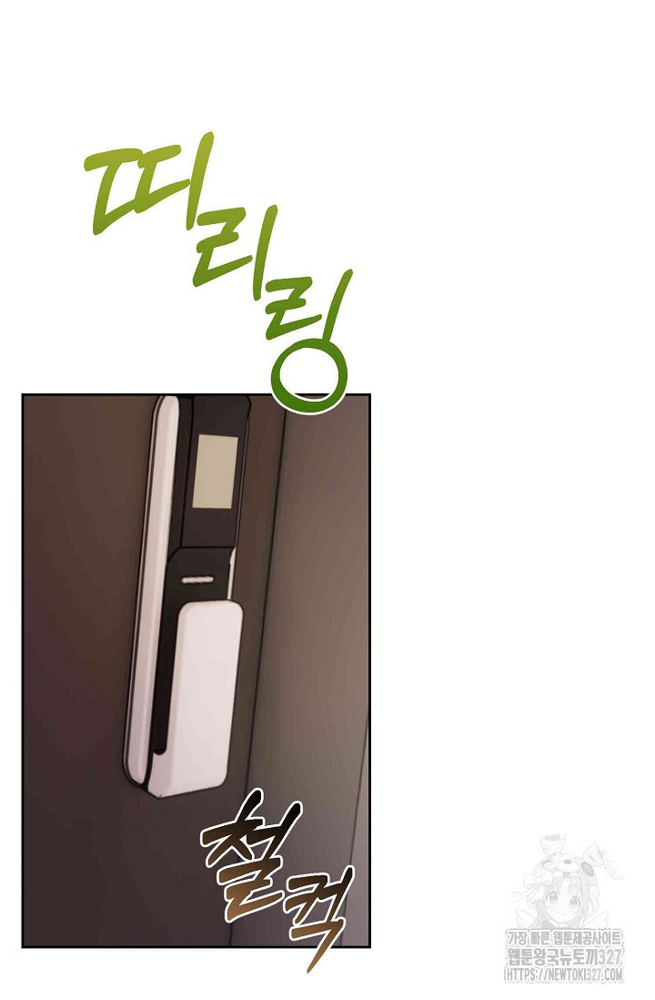 아주 작은 방울 8화 63