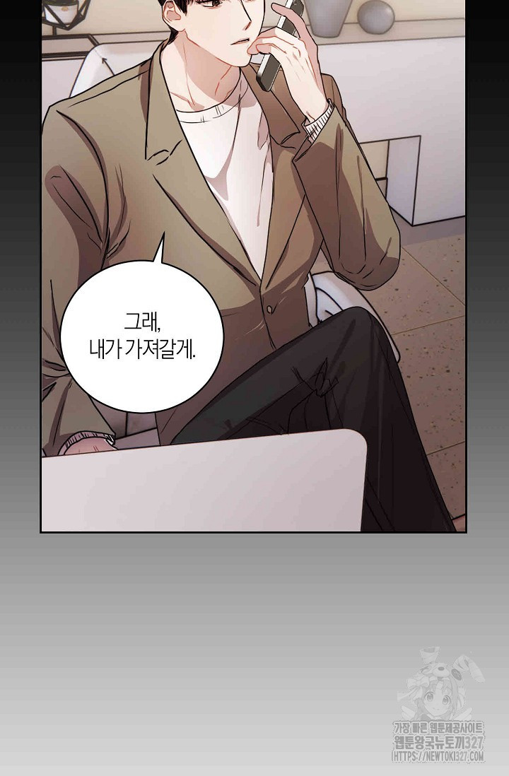 아주 작은 방울 8화 70