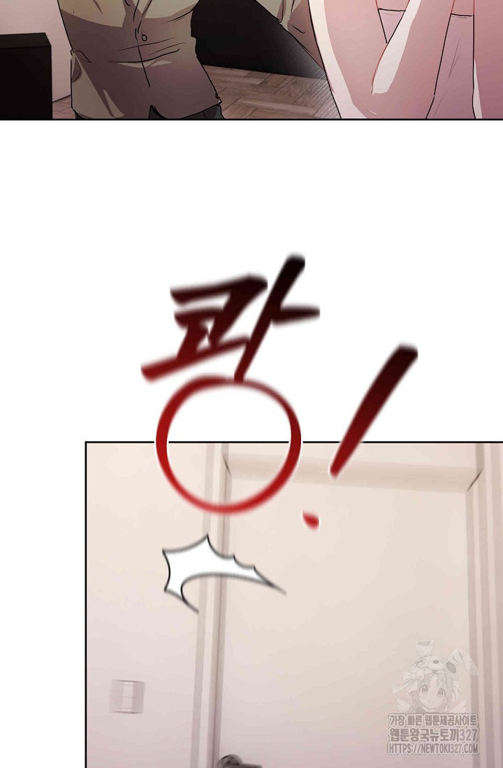 아주 작은 방울 8화 78