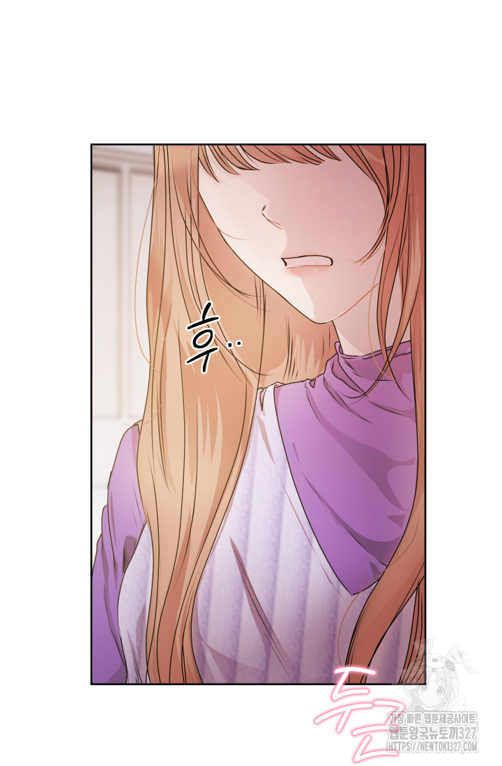 아주 작은 방울 17화 2