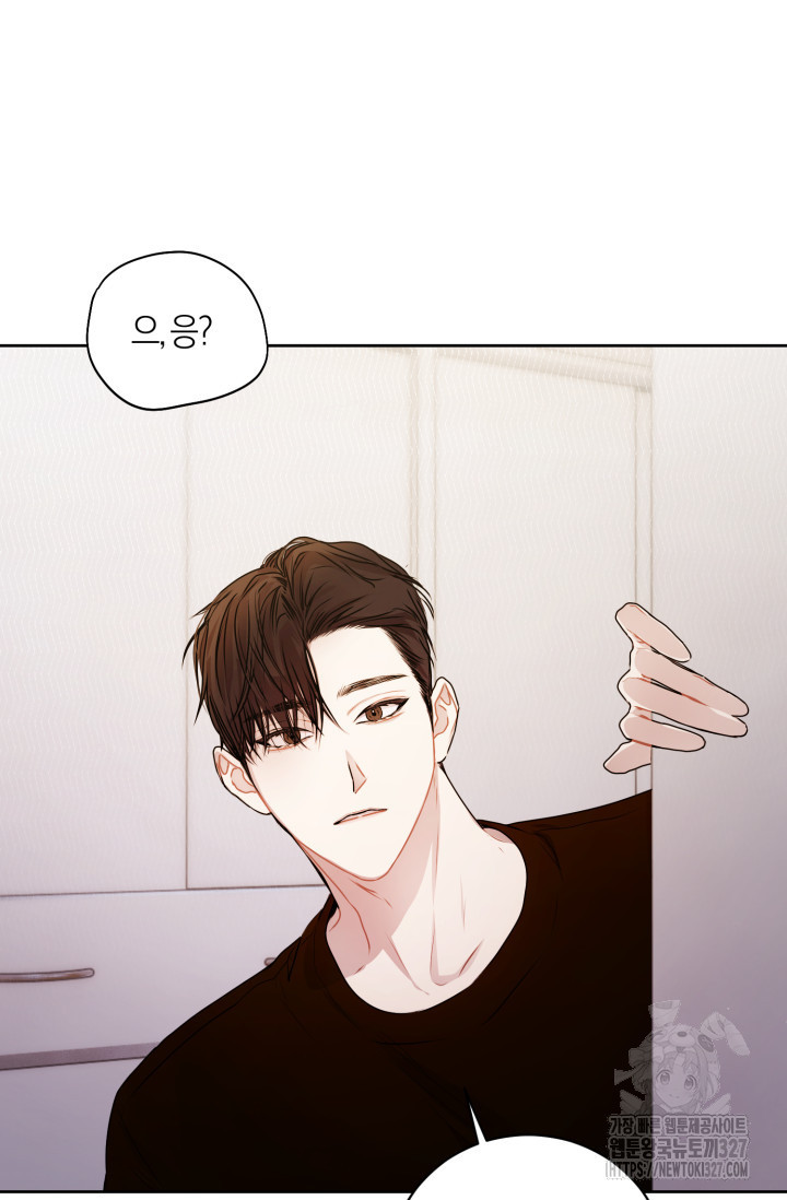 아주 작은 방울 17화 6