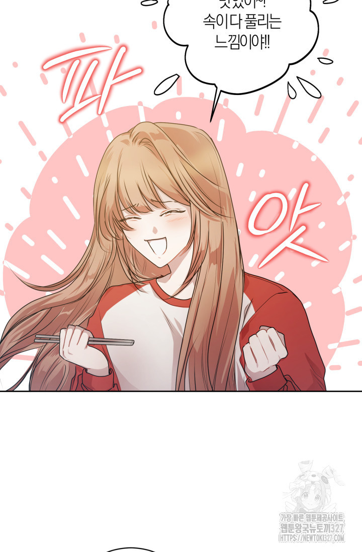 아주 작은 방울 17화 16