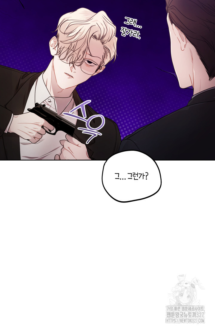 아주 작은 방울 17화 34