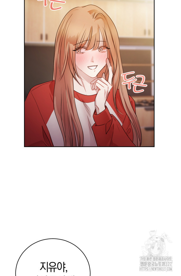 아주 작은 방울 17화 44