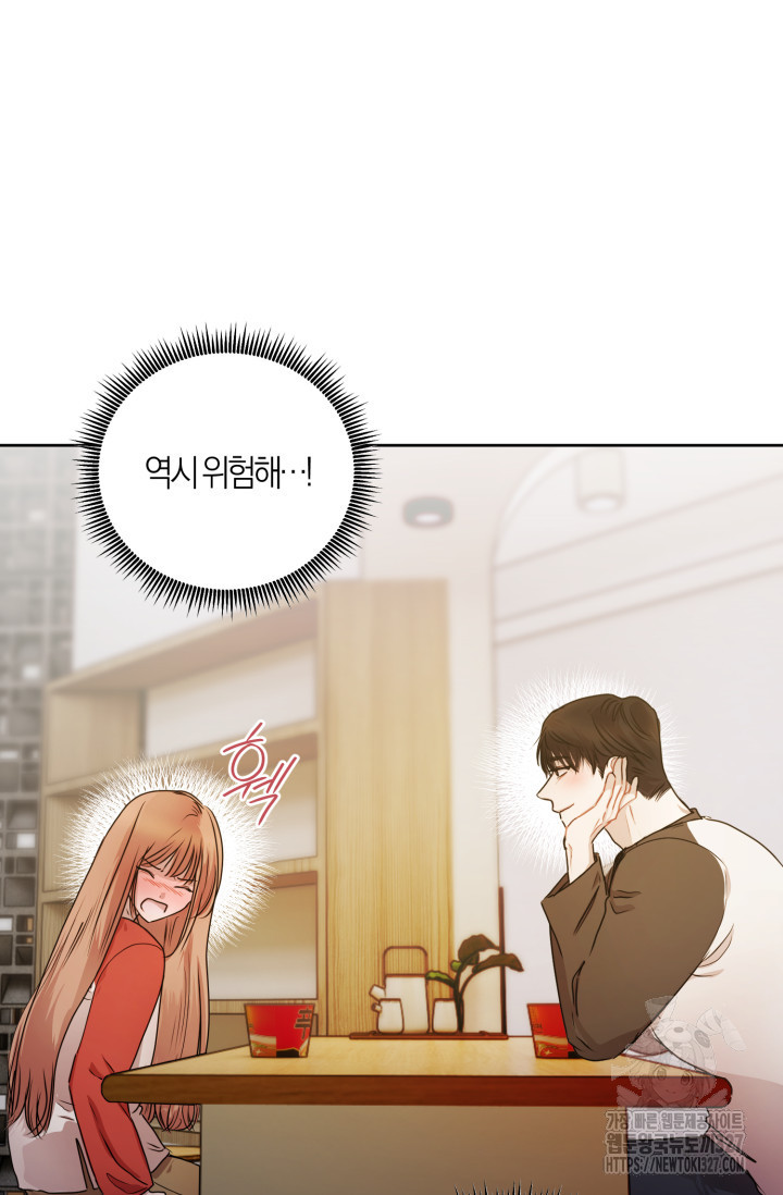 아주 작은 방울 17화 47