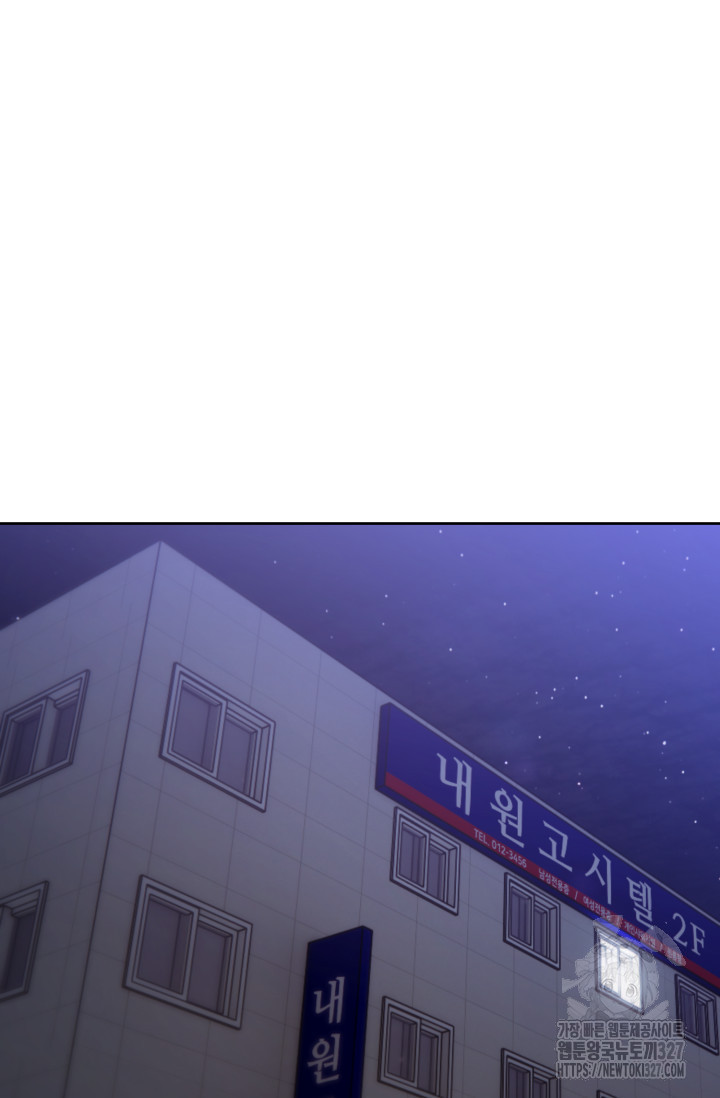 아주 작은 방울 17화 67