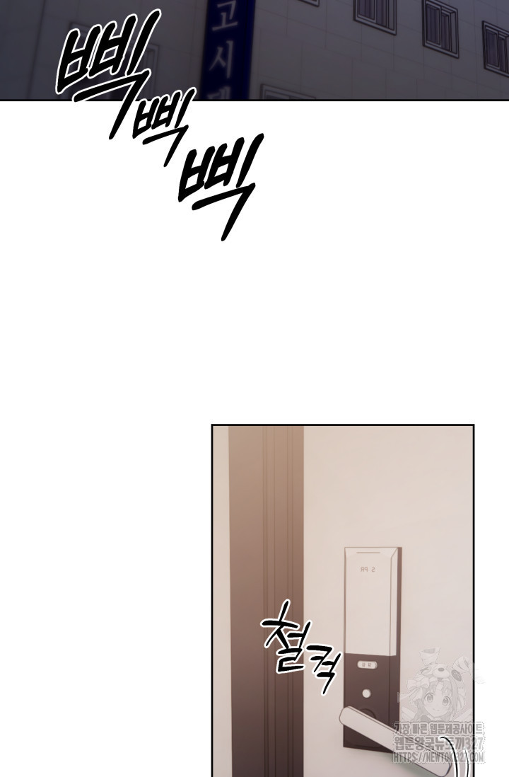 아주 작은 방울 17화 68