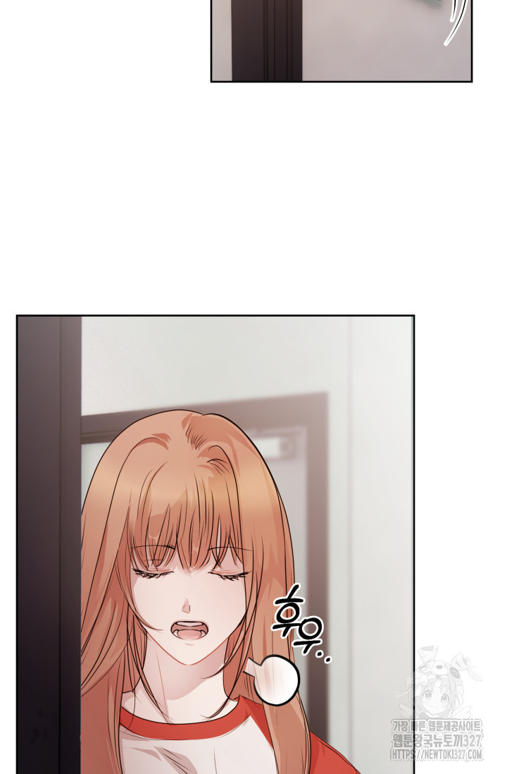 아주 작은 방울 17화 69