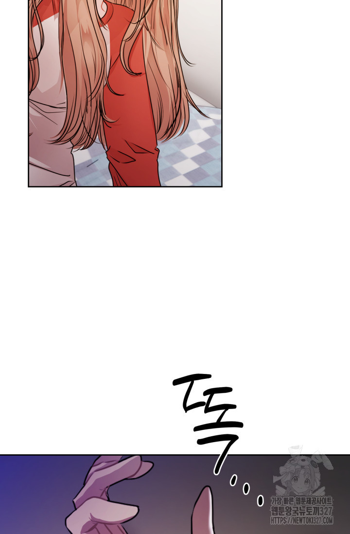 아주 작은 방울 17화 82
