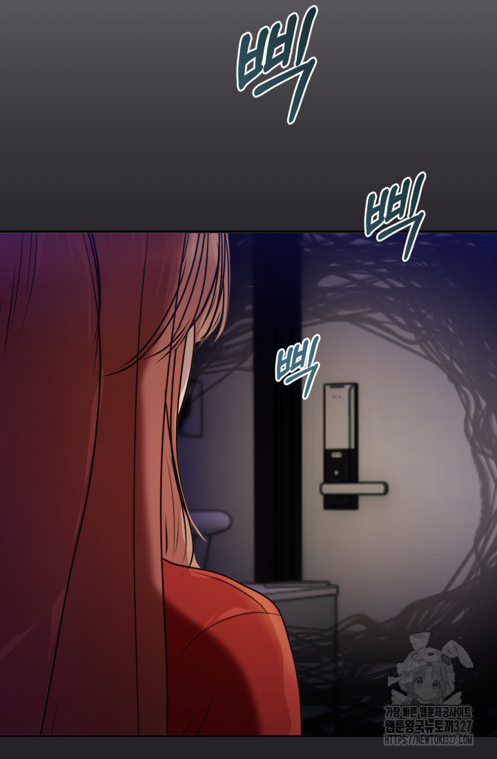 아주 작은 방울 17화 85