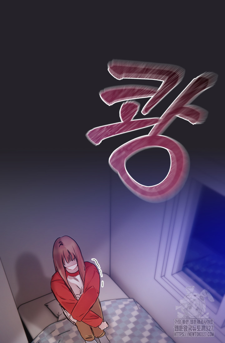 아주 작은 방울 17화 92