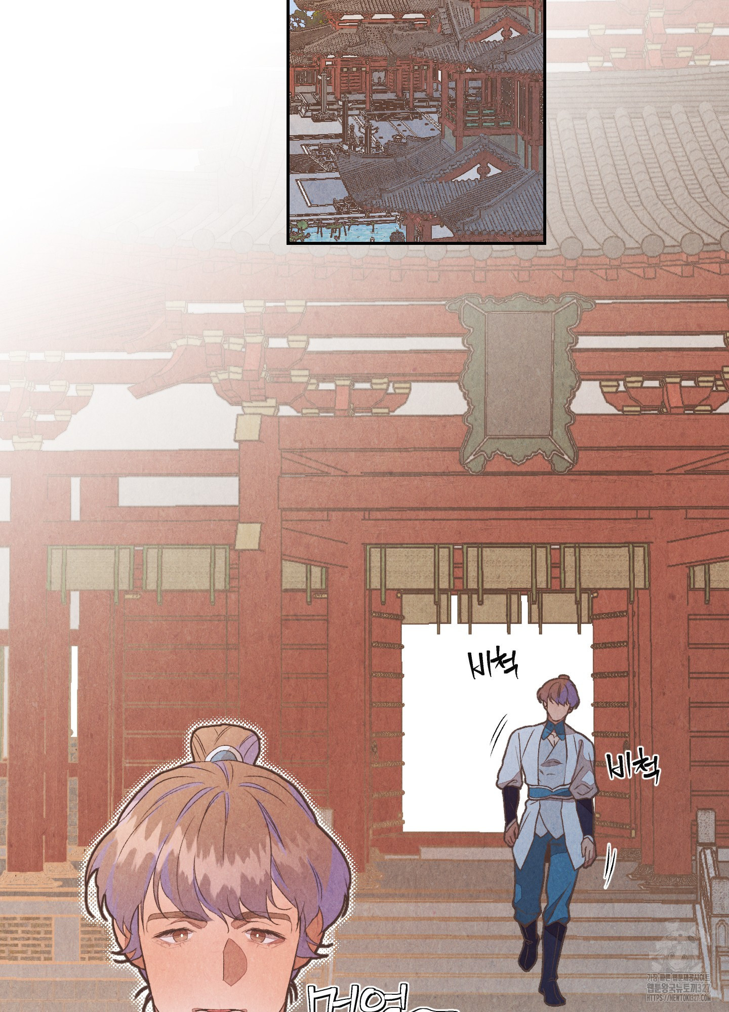 서리가 나리는 바다 19화 2