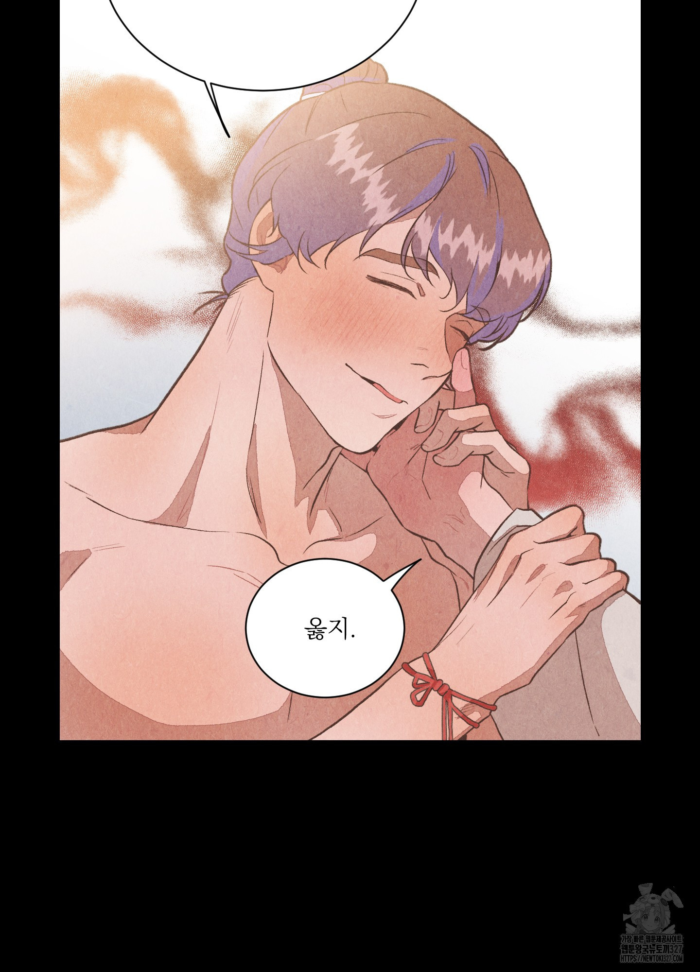 서리가 나리는 바다 19화 9
