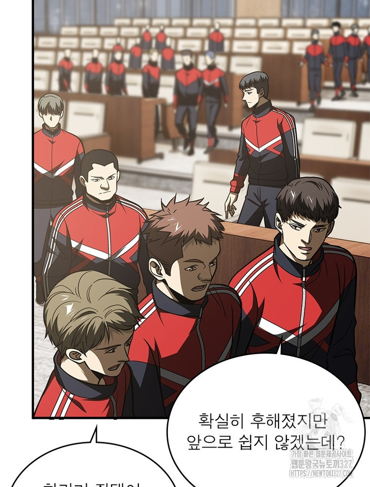 흙수저에서 최강 투신으로 142화 41