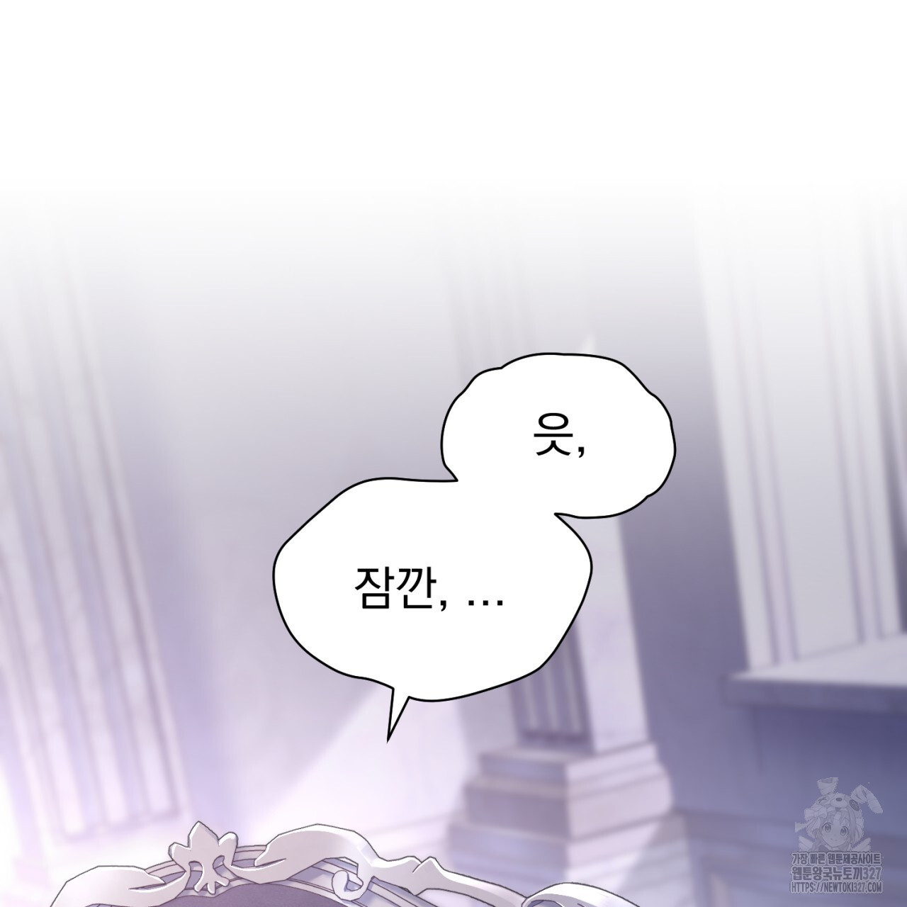 도미넌트 캐슬 프롤로그 25
