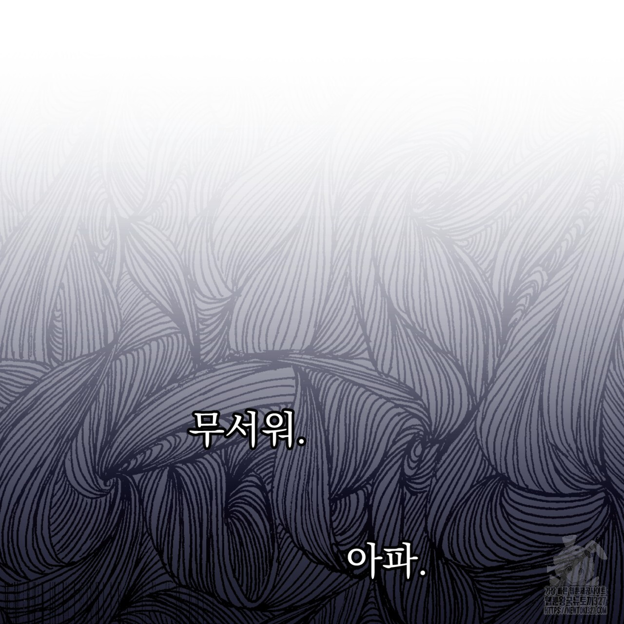 도미넌트 캐슬 프롤로그 33