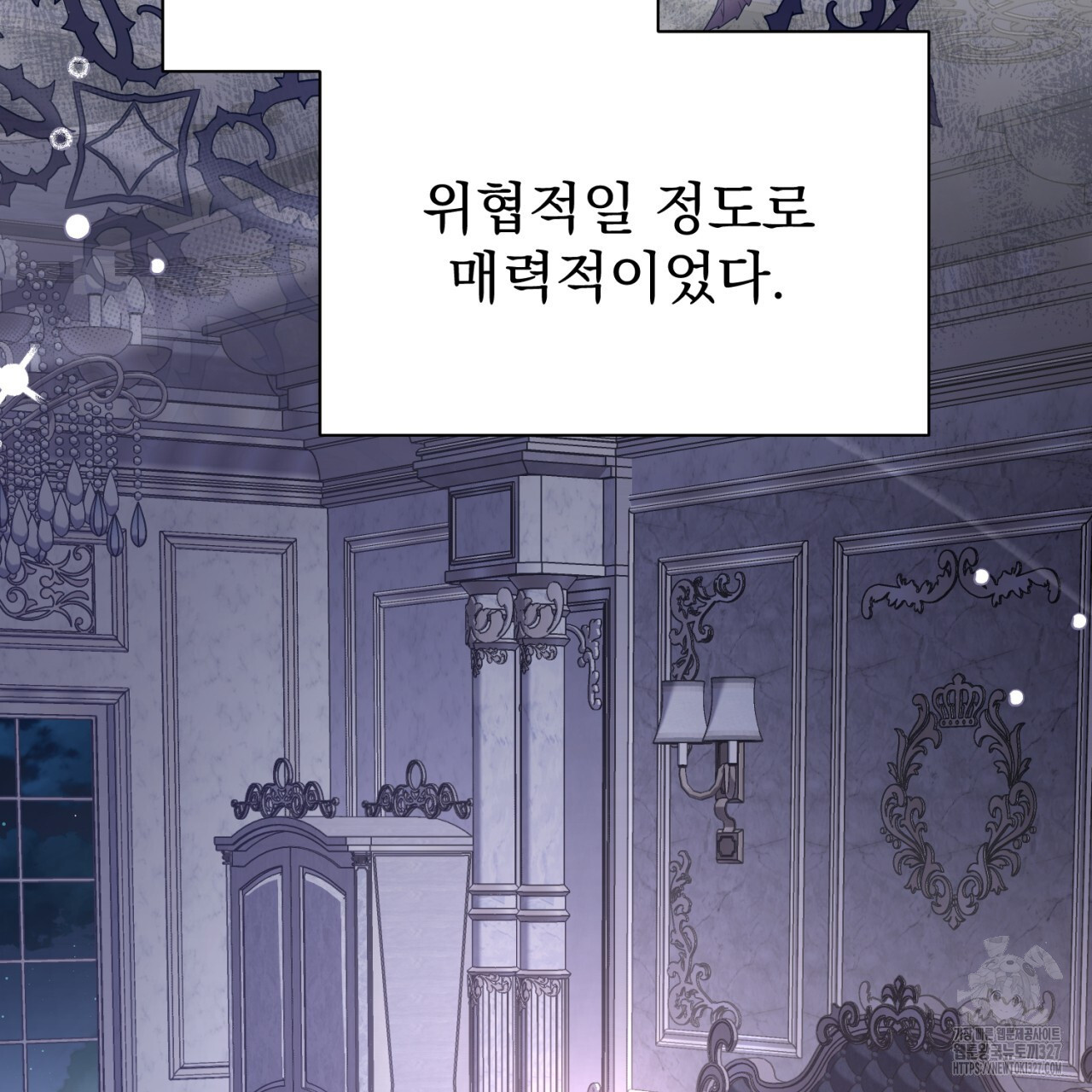 도미넌트 캐슬 프롤로그 60