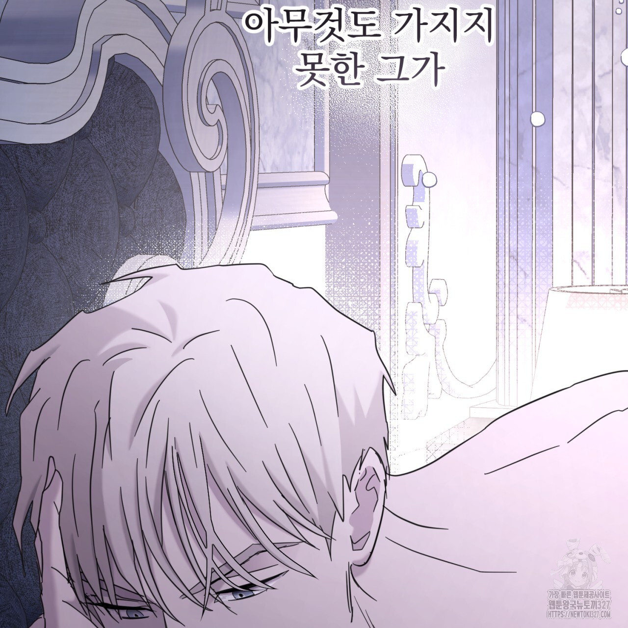 도미넌트 캐슬 프롤로그 64