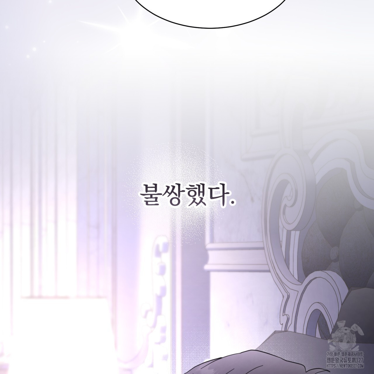 도미넌트 캐슬 프롤로그 67