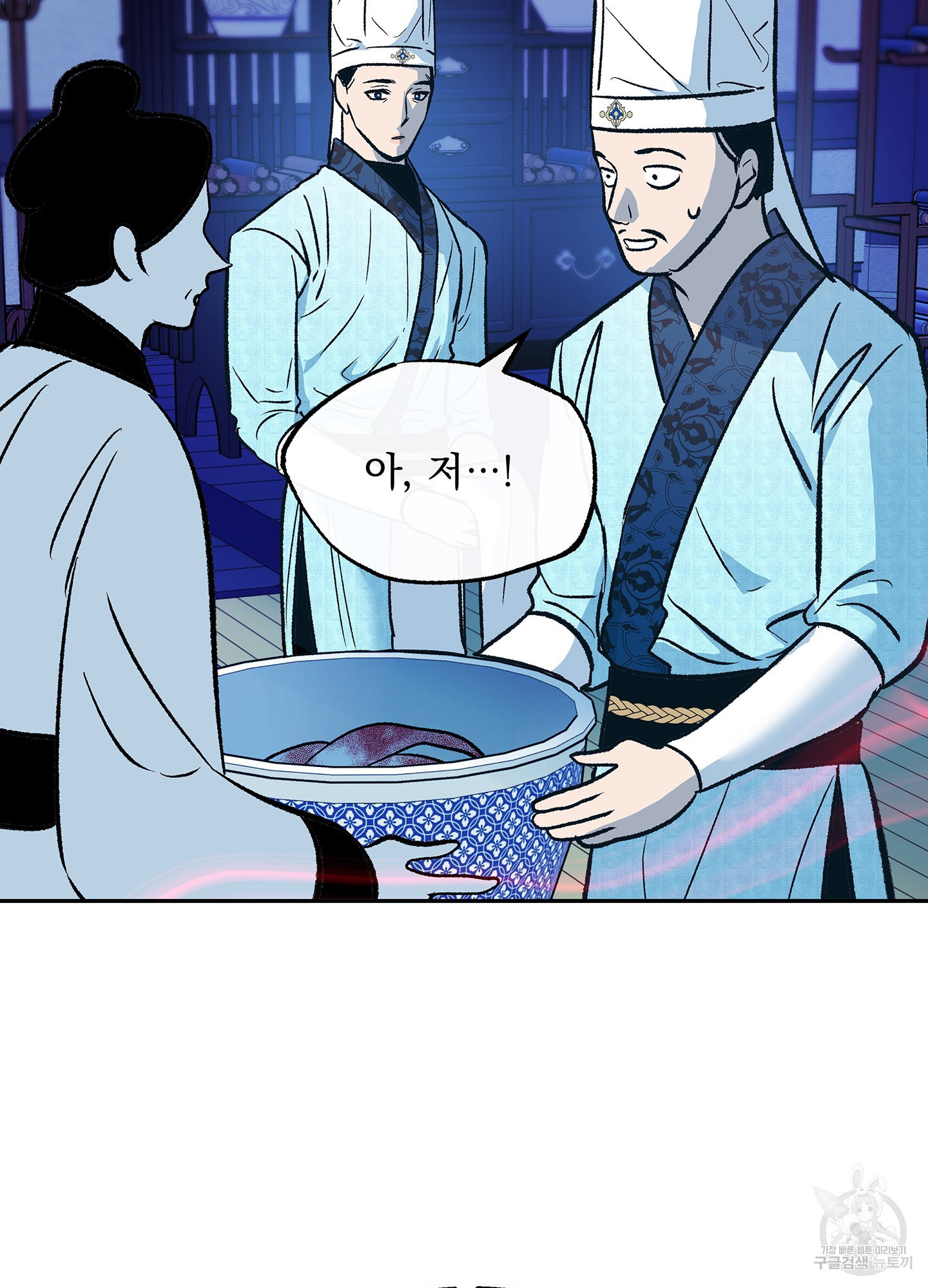 수라의 연인 77화 16