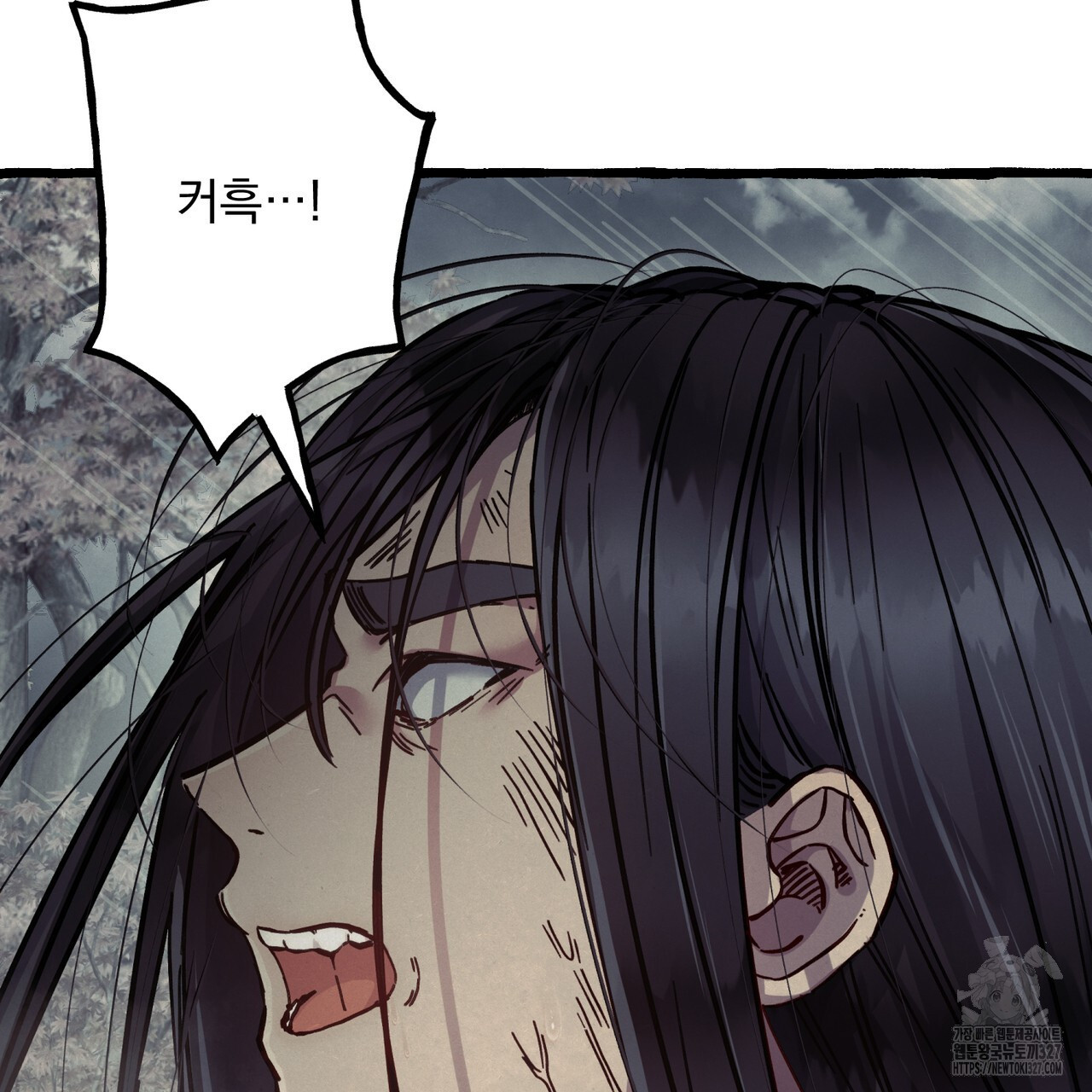 산의 주인 1화 5