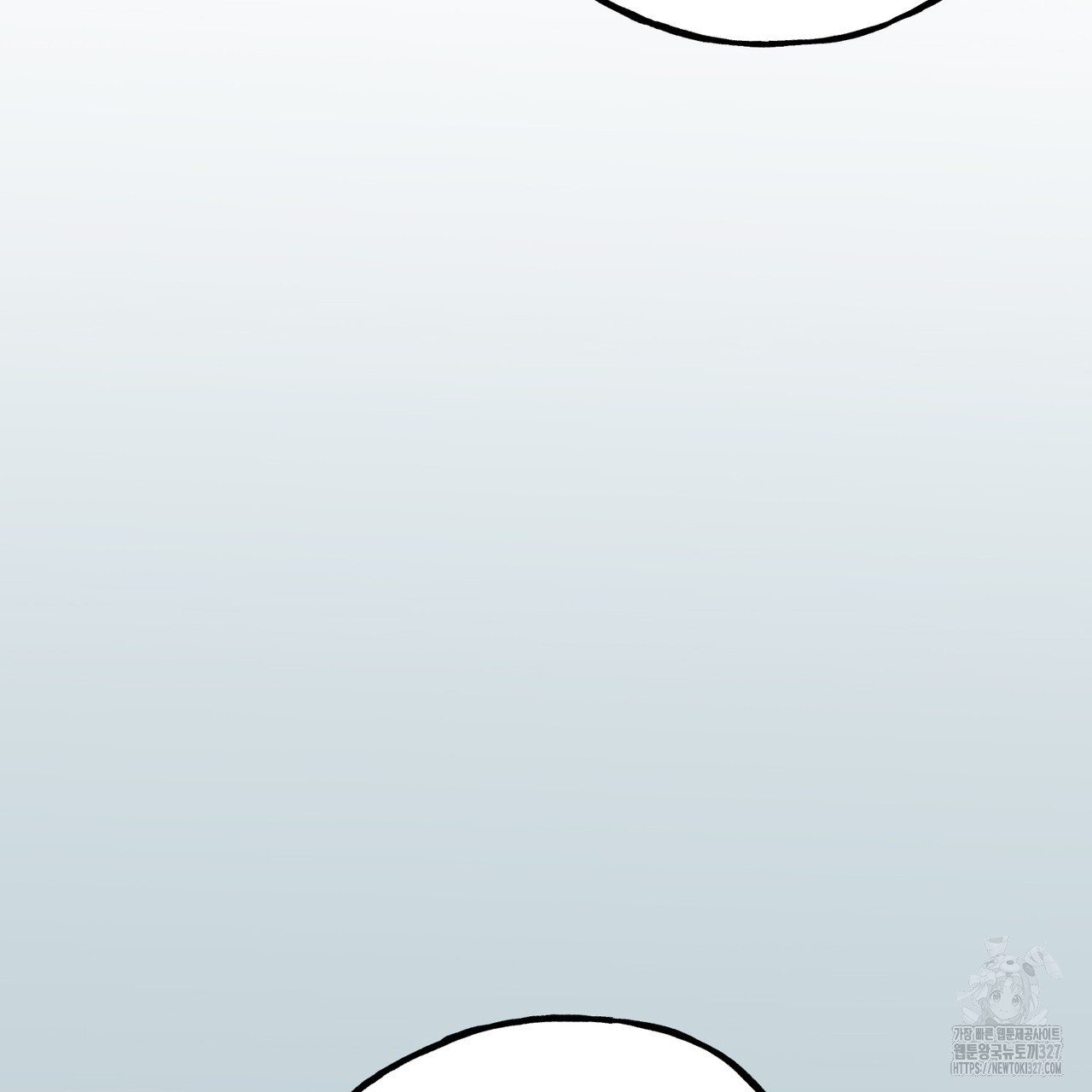 산의 주인 1화 24