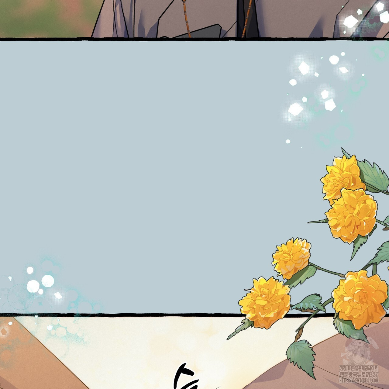 산의 주인 1화 35