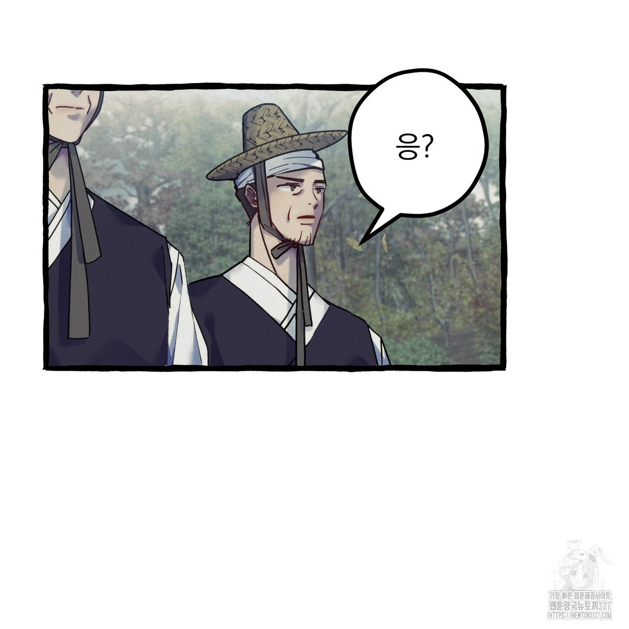 산의 주인 1화 41