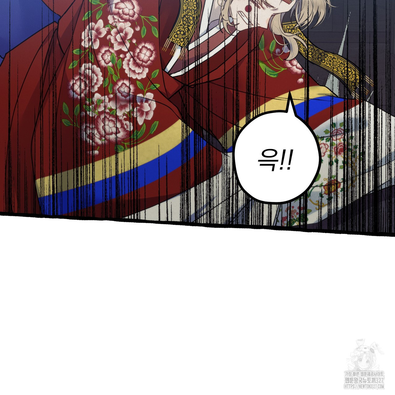산의 주인 1화 44