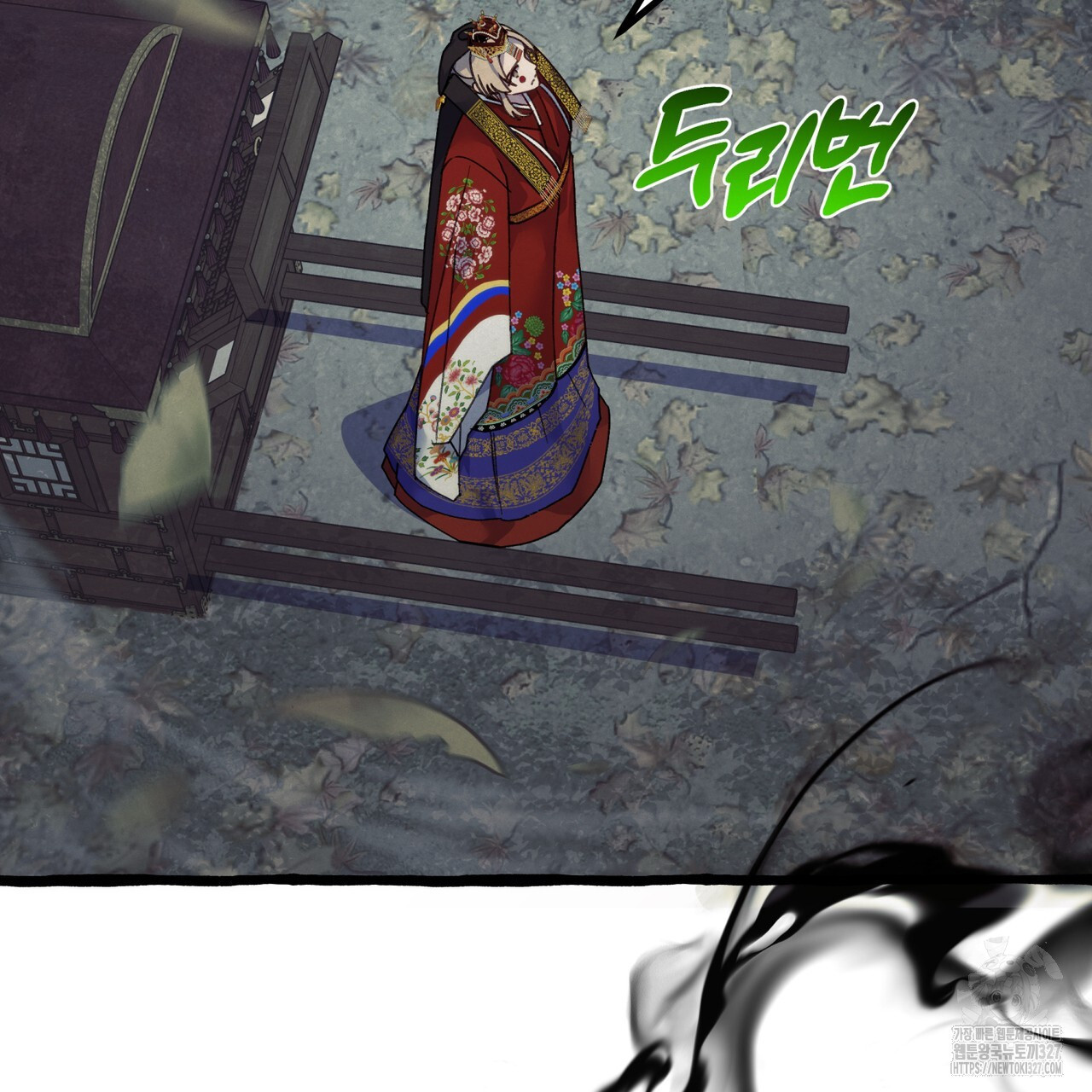 산의 주인 1화 49