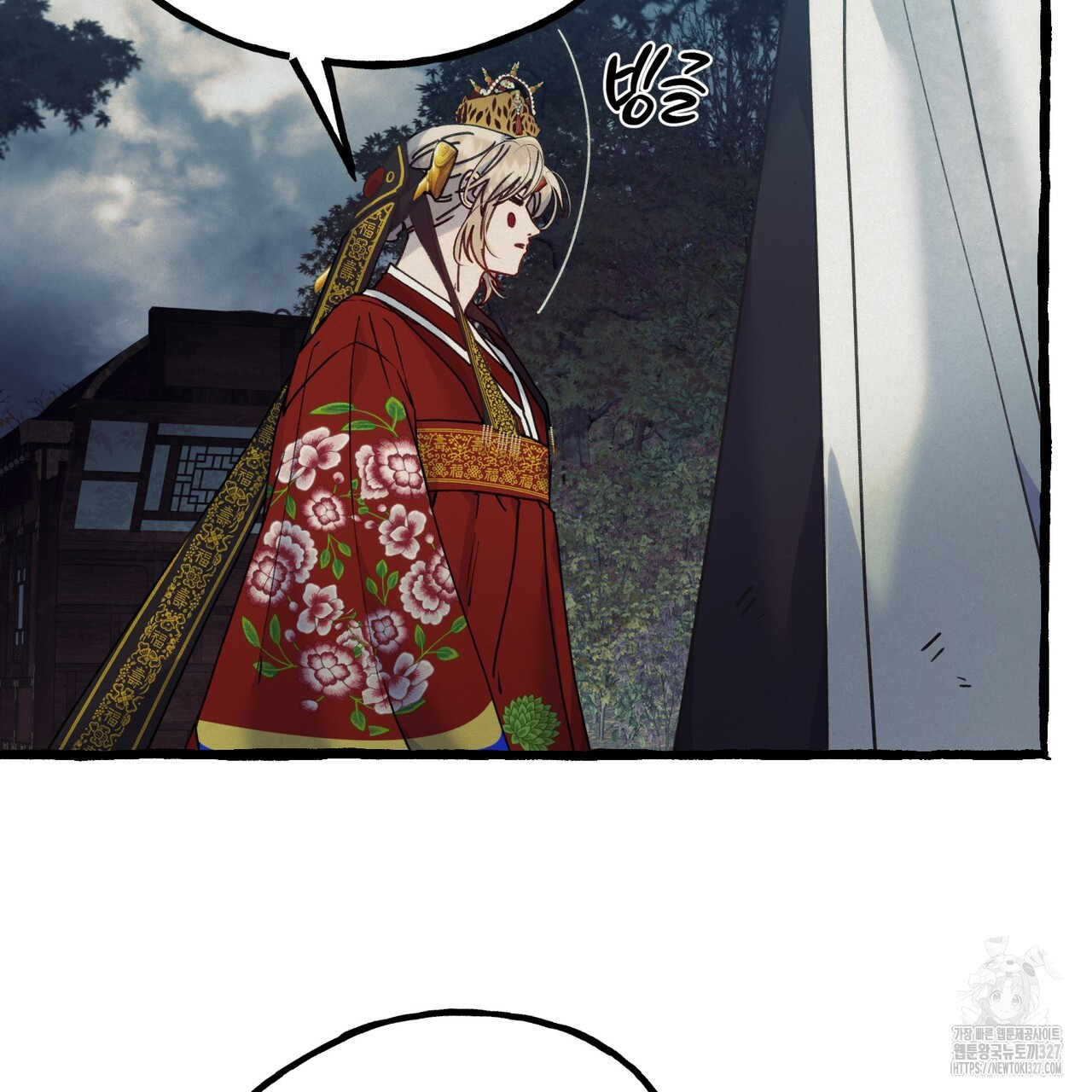 산의 주인 1화 62