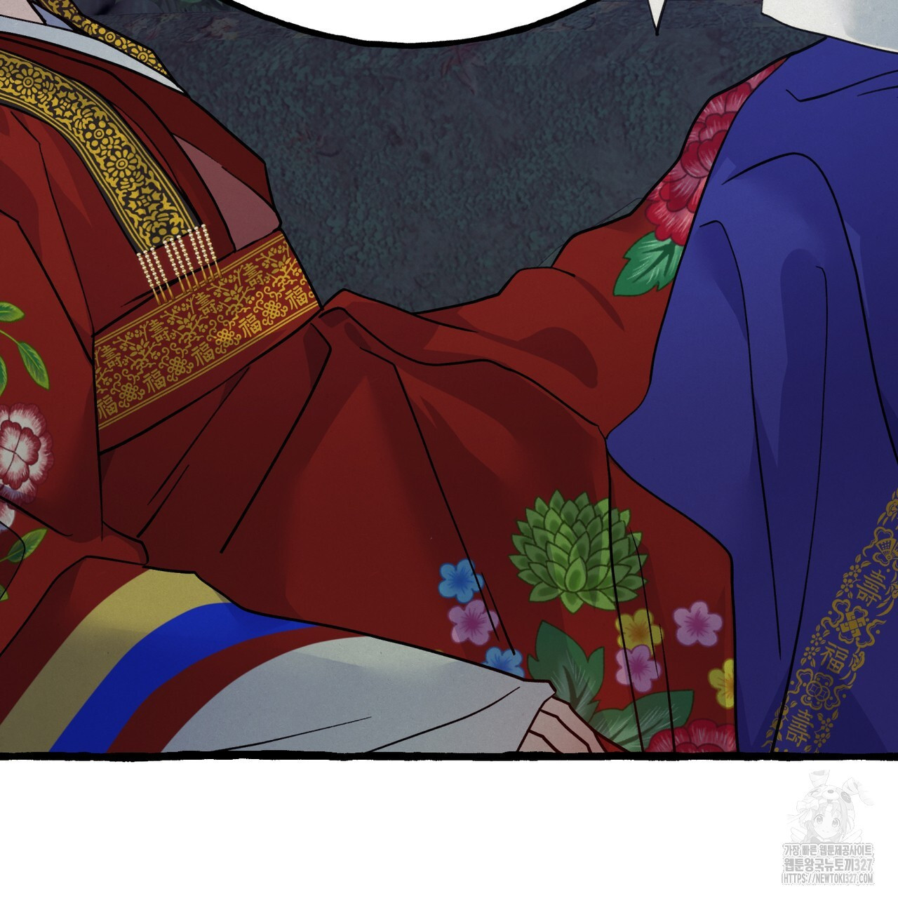 산의 주인 1화 72