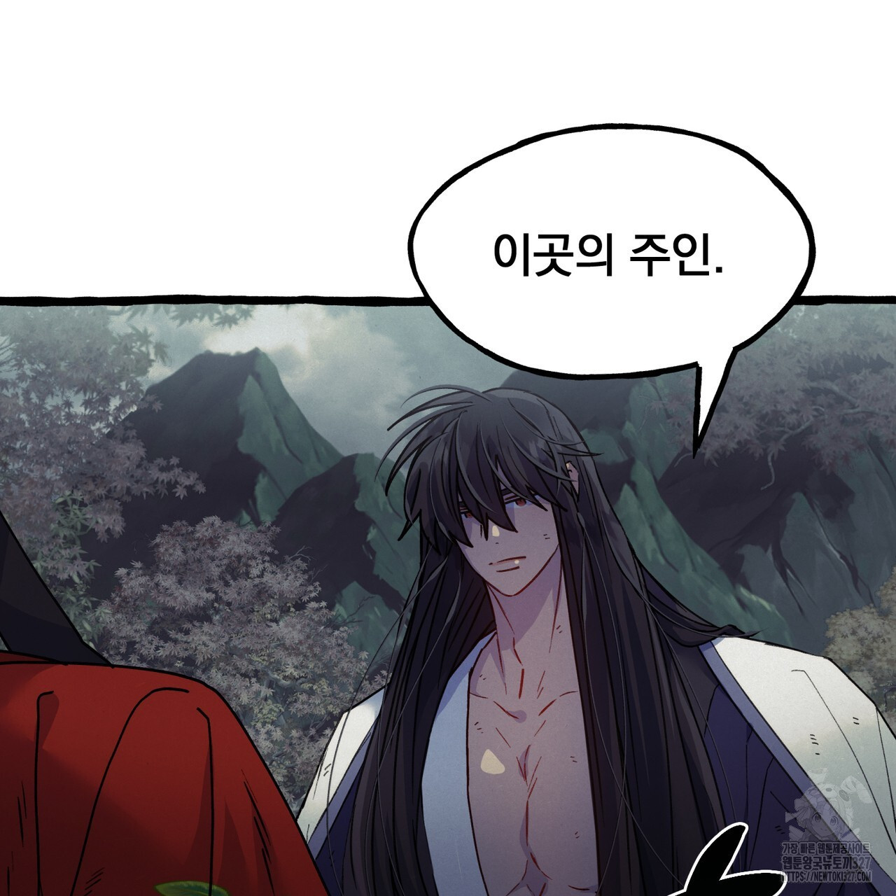산의 주인 1화 78