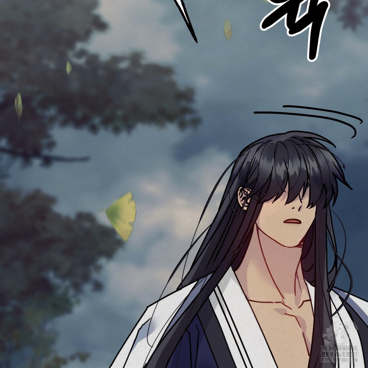 산의 주인 1화 100