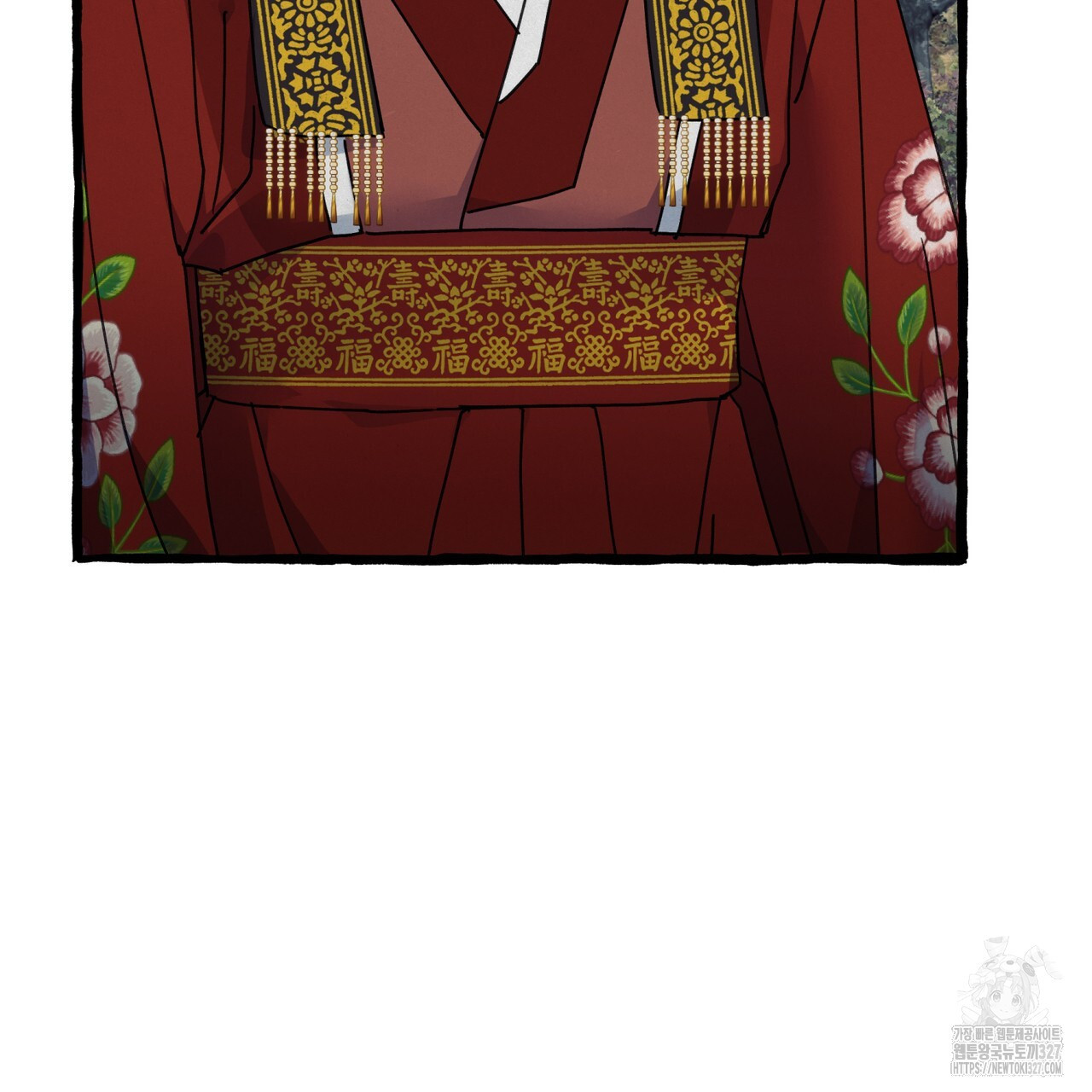 산의 주인 1화 138