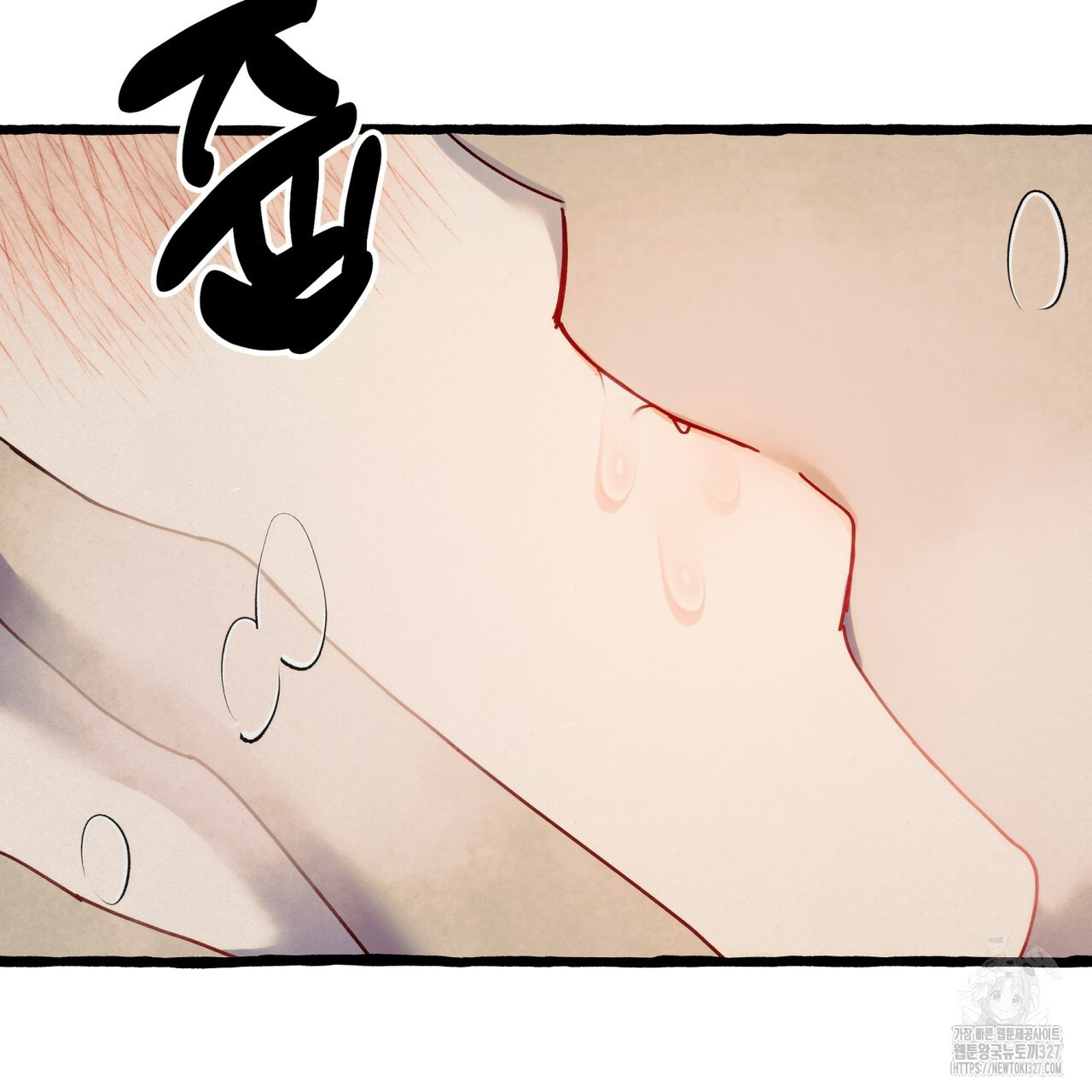산의 주인 1화 154