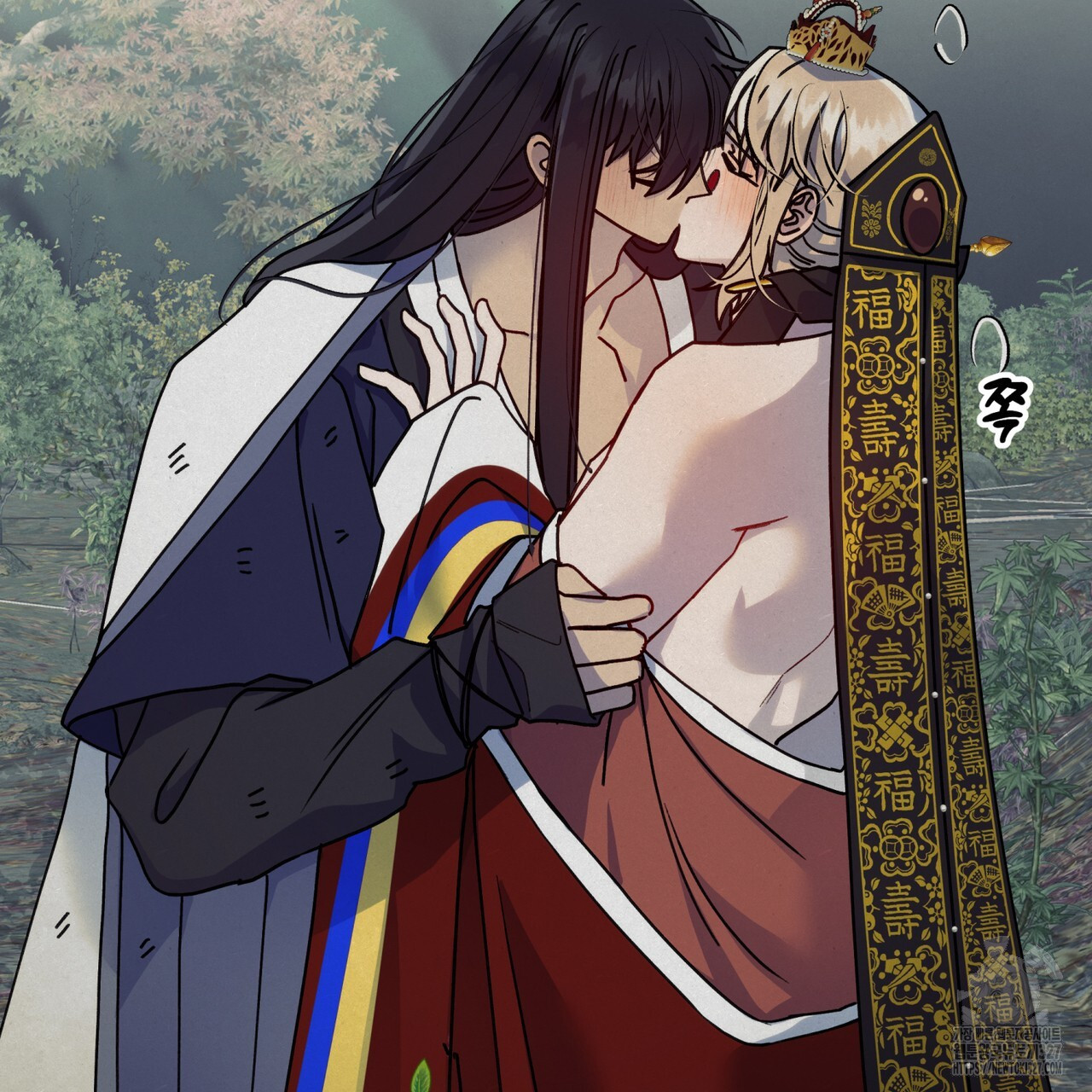 산의 주인 1화 157
