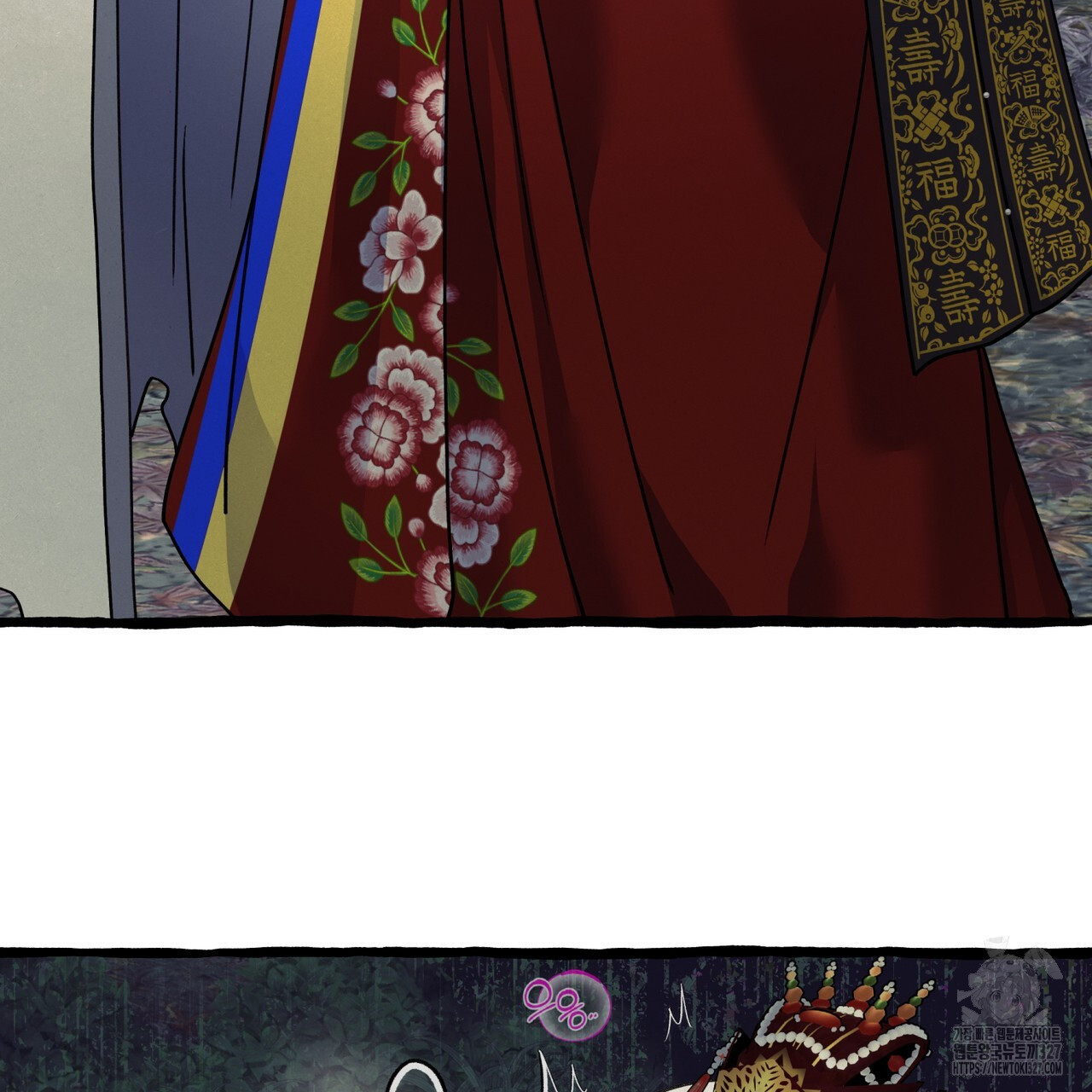 산의 주인 1화 158
