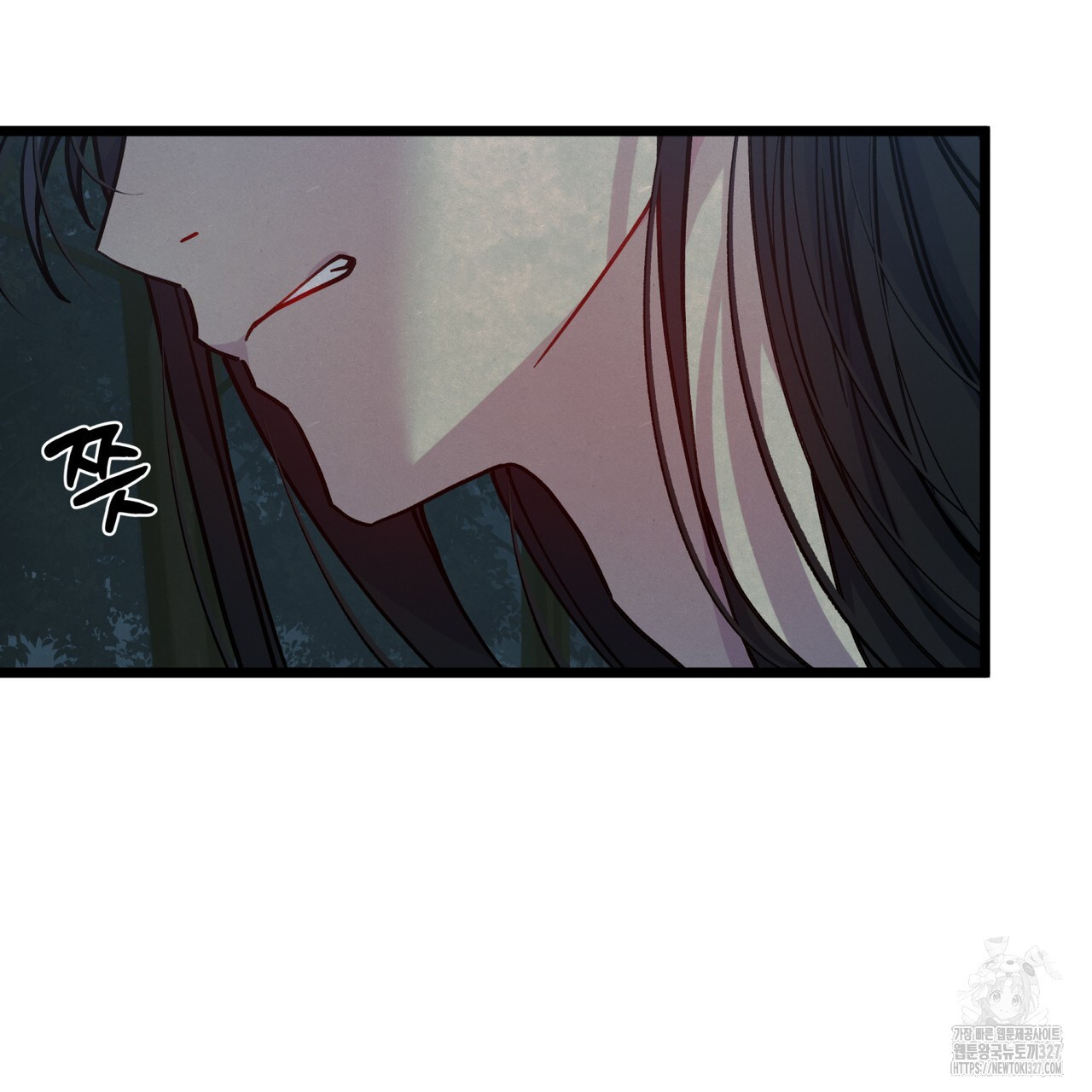 산의 주인 4화 9