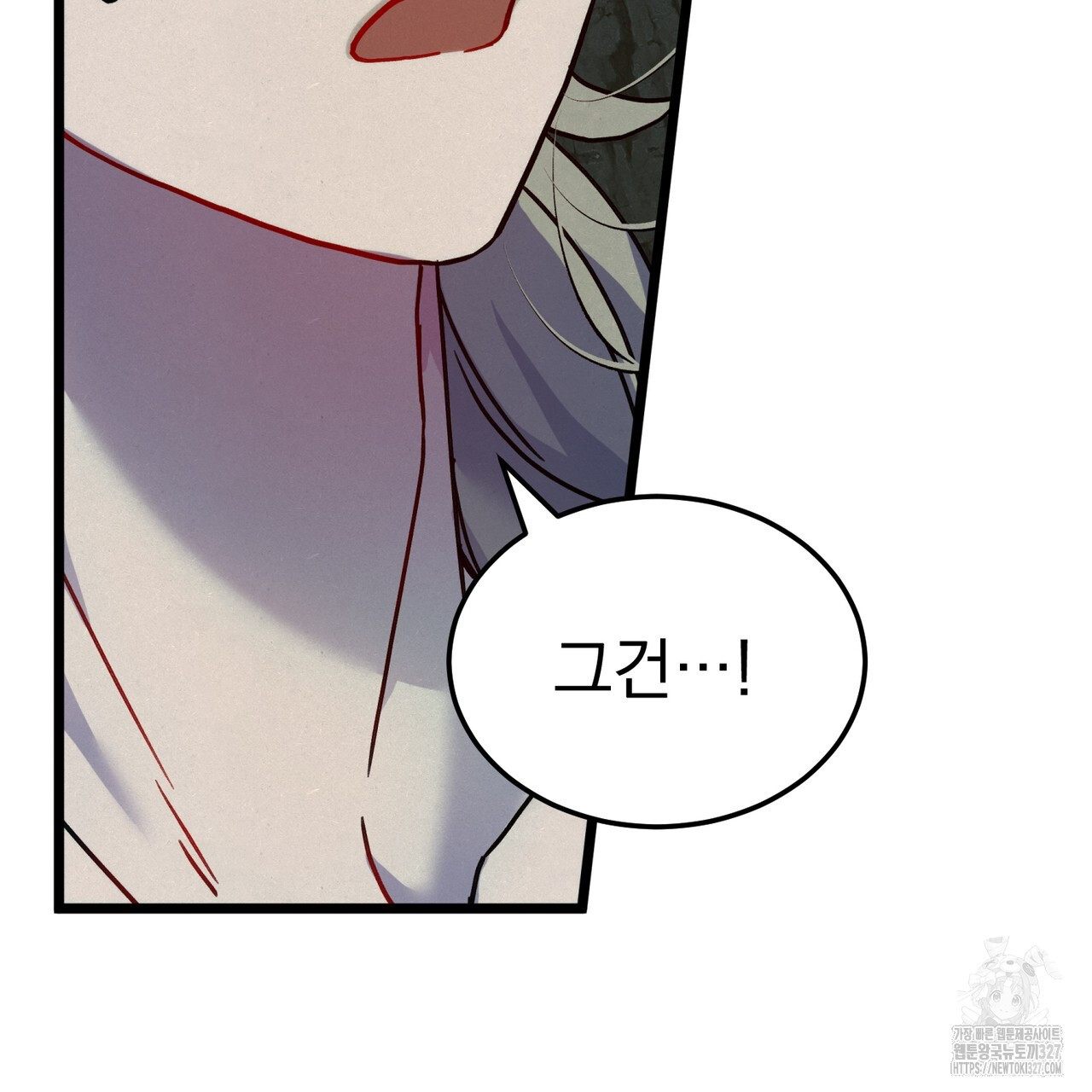 산의 주인 4화 20