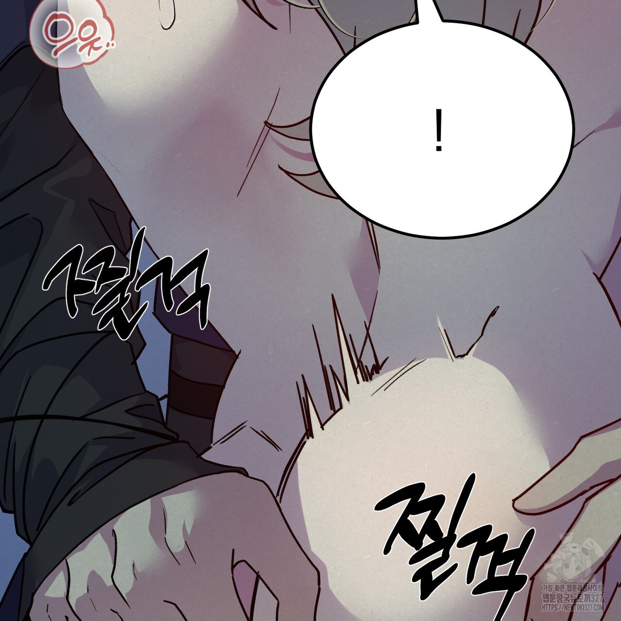 산의 주인 4화 25