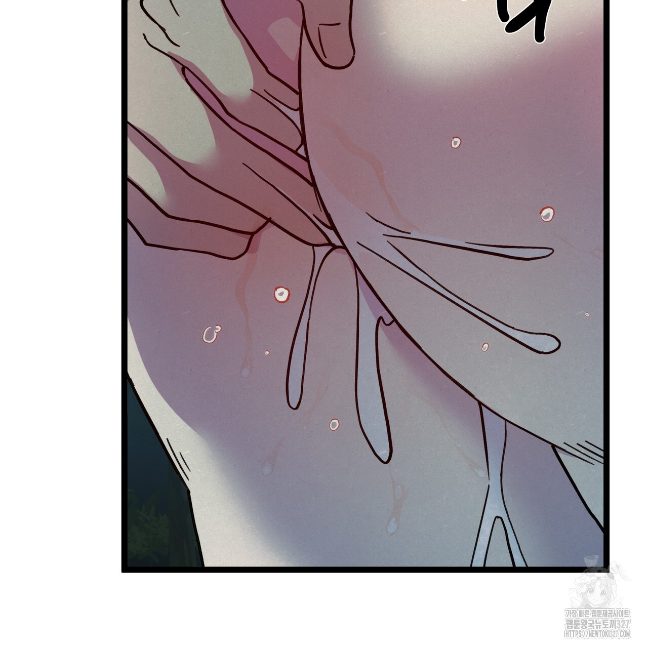 산의 주인 4화 28