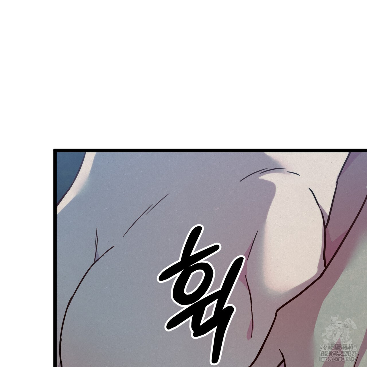 산의 주인 4화 32