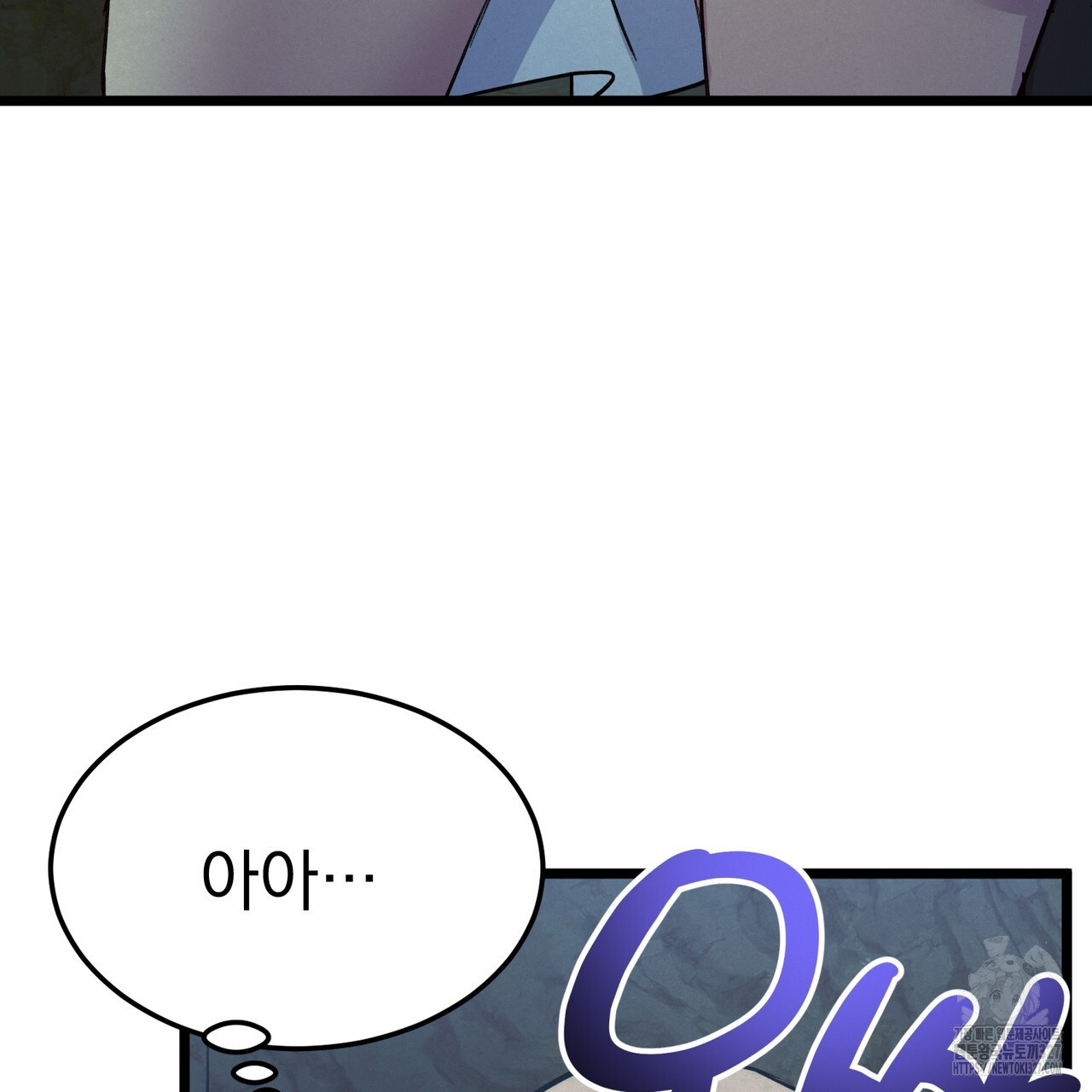 산의 주인 4화 37