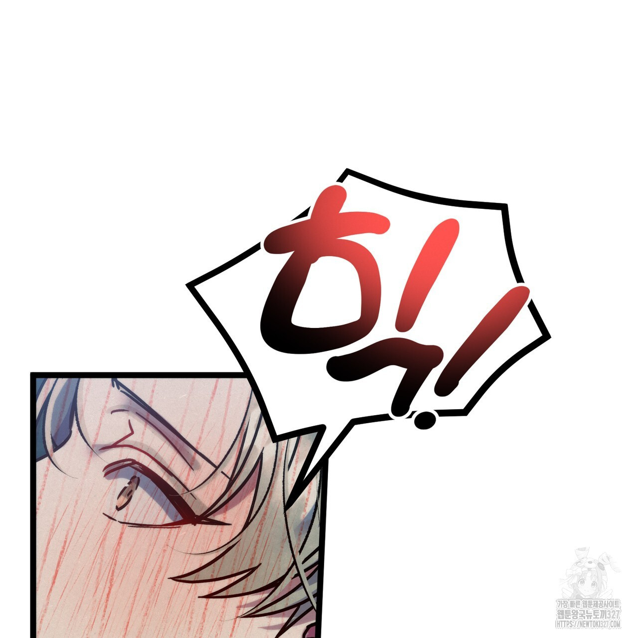 산의 주인 4화 41