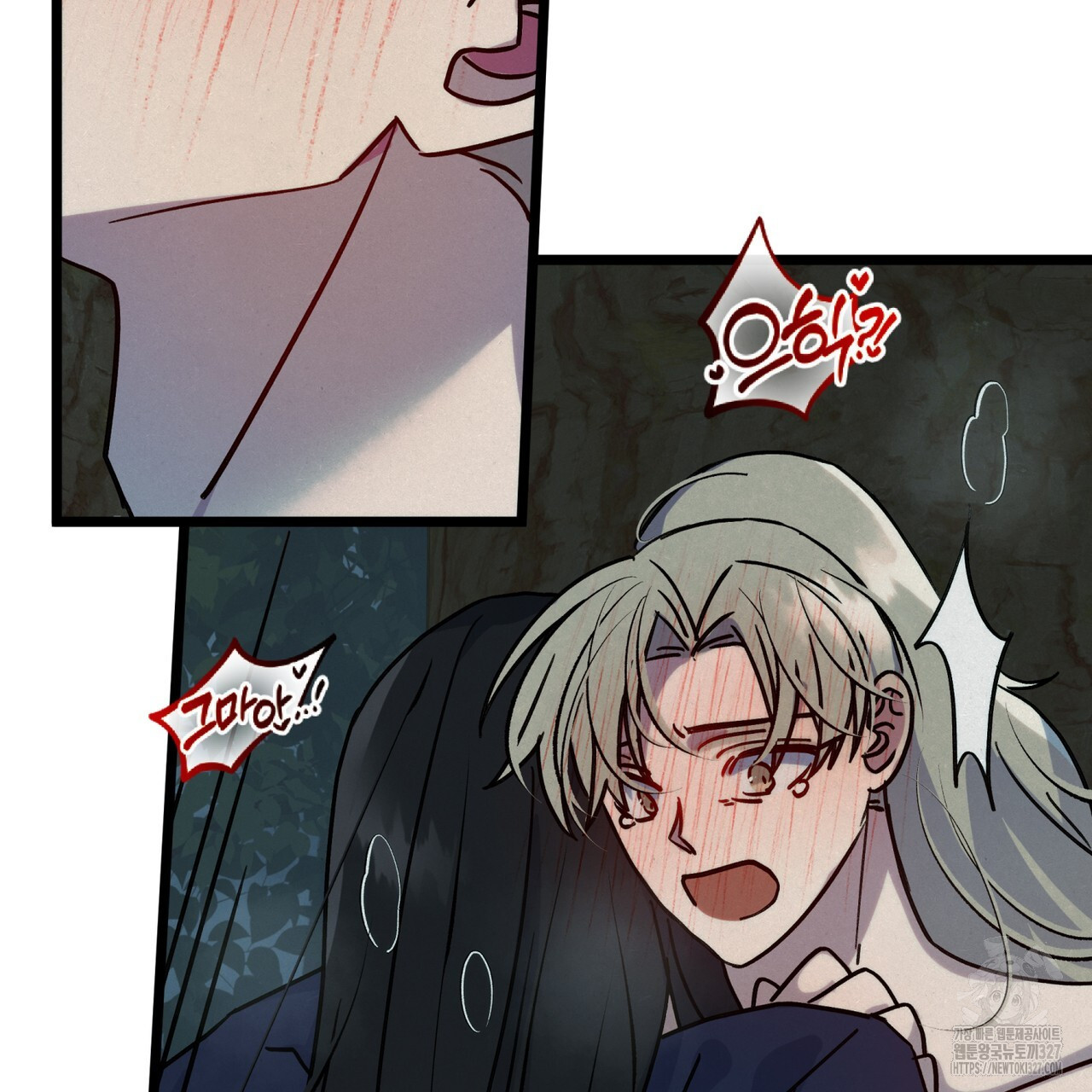 산의 주인 4화 42