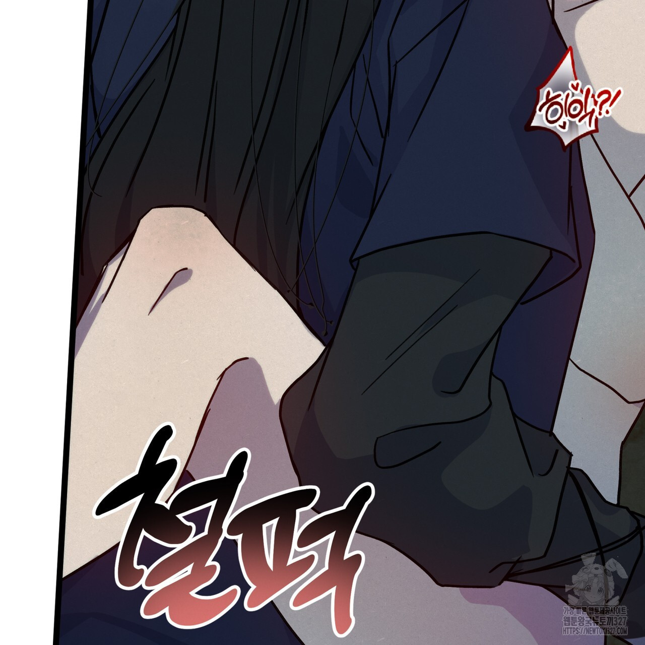 산의 주인 4화 43