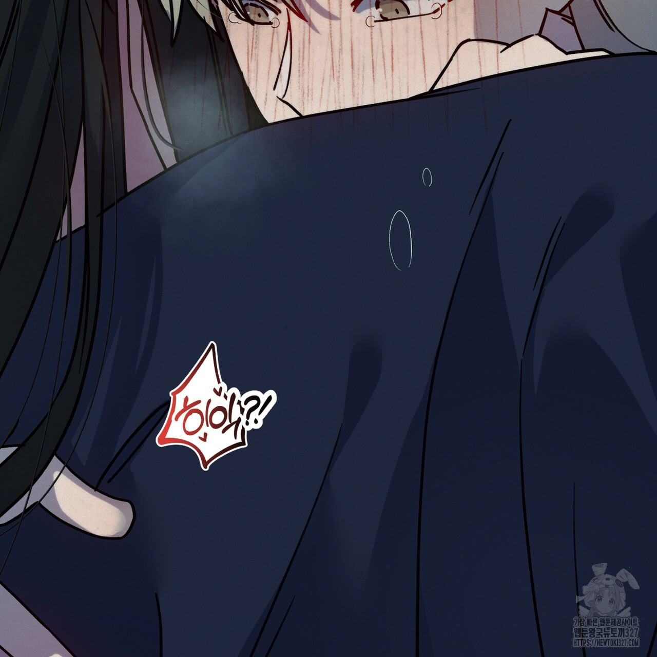 산의 주인 4화 48