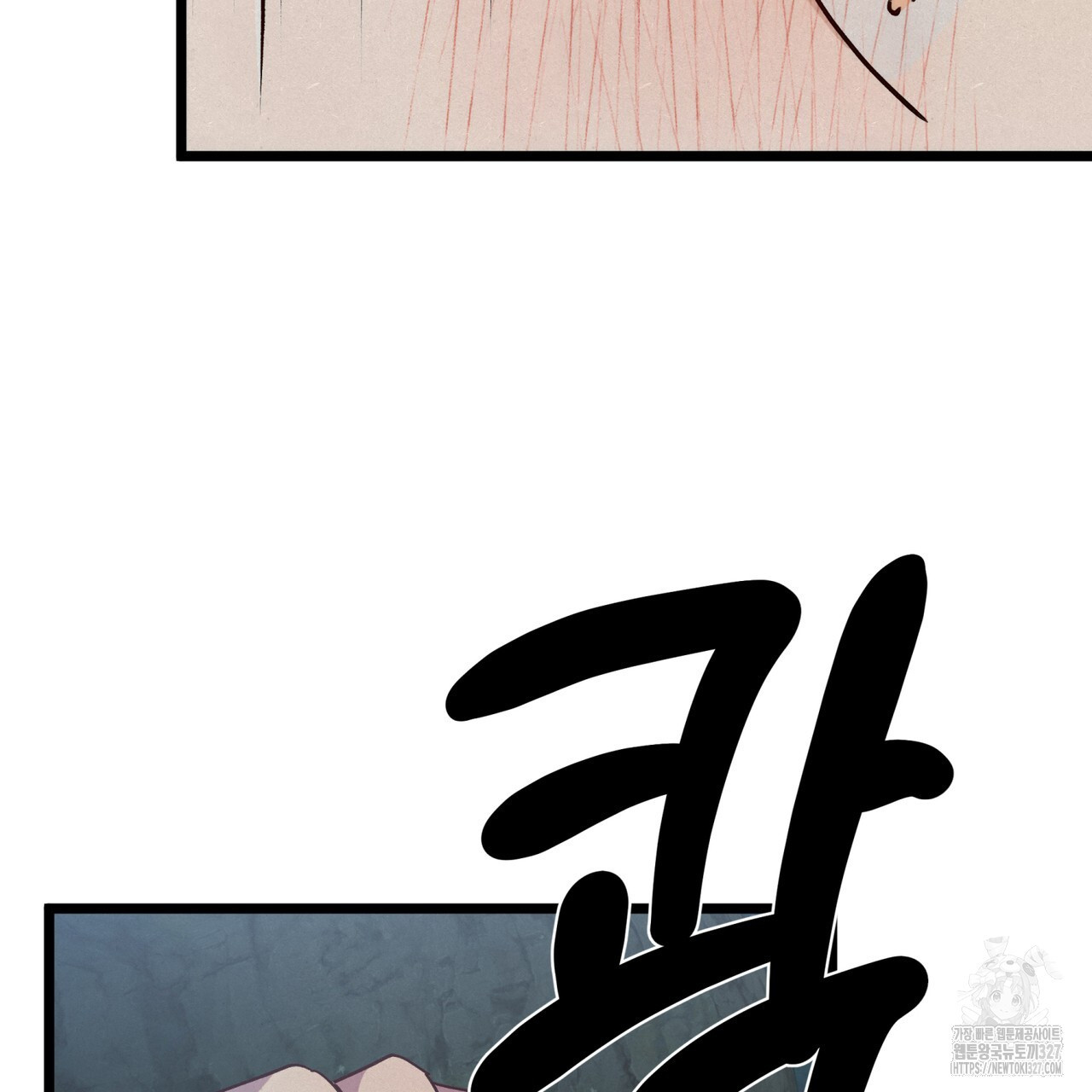 산의 주인 4화 64