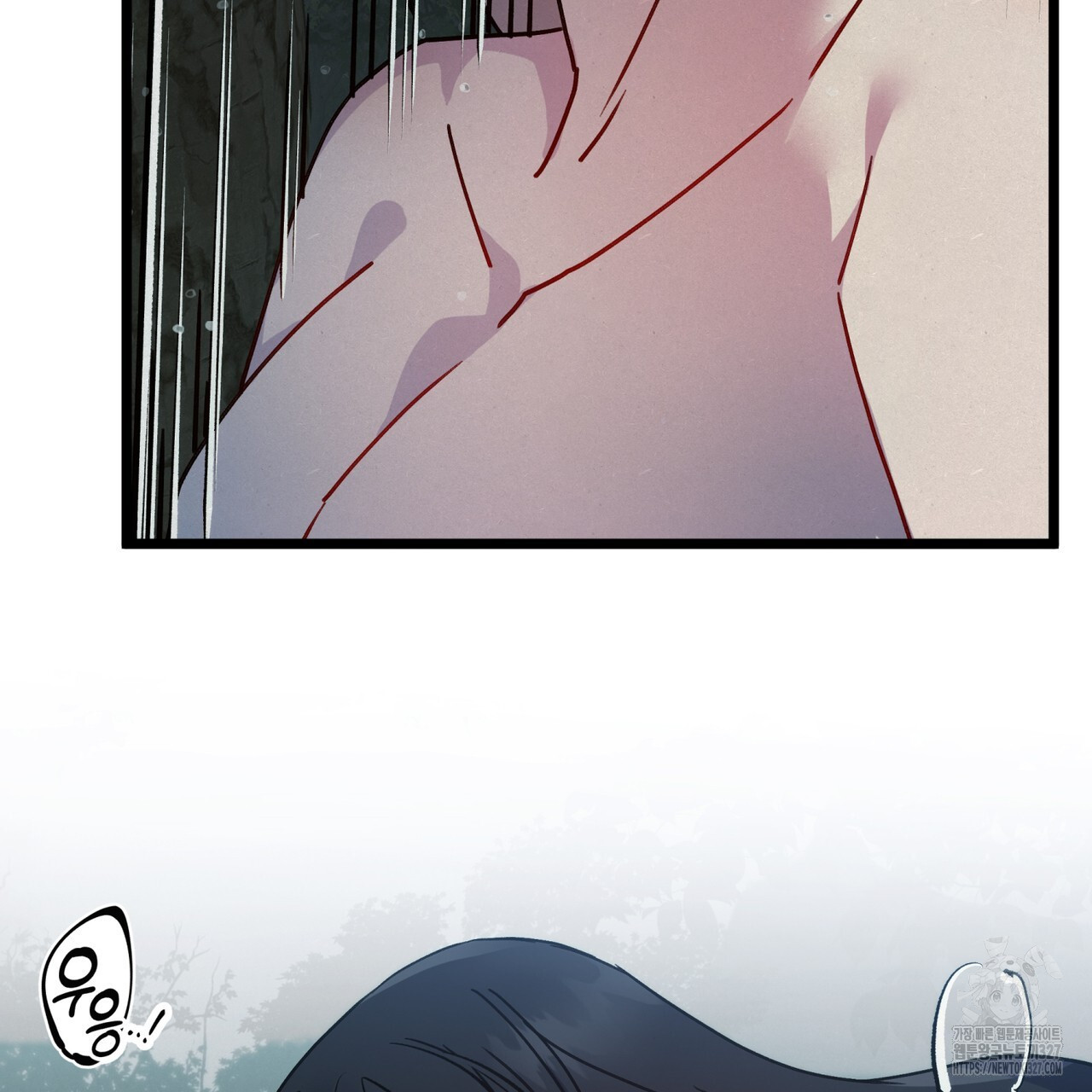 산의 주인 4화 78